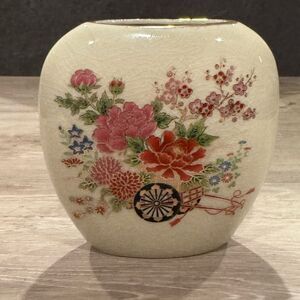 Vintage Asian Vase Floral Wagon Japanese Lotus Made in Japan